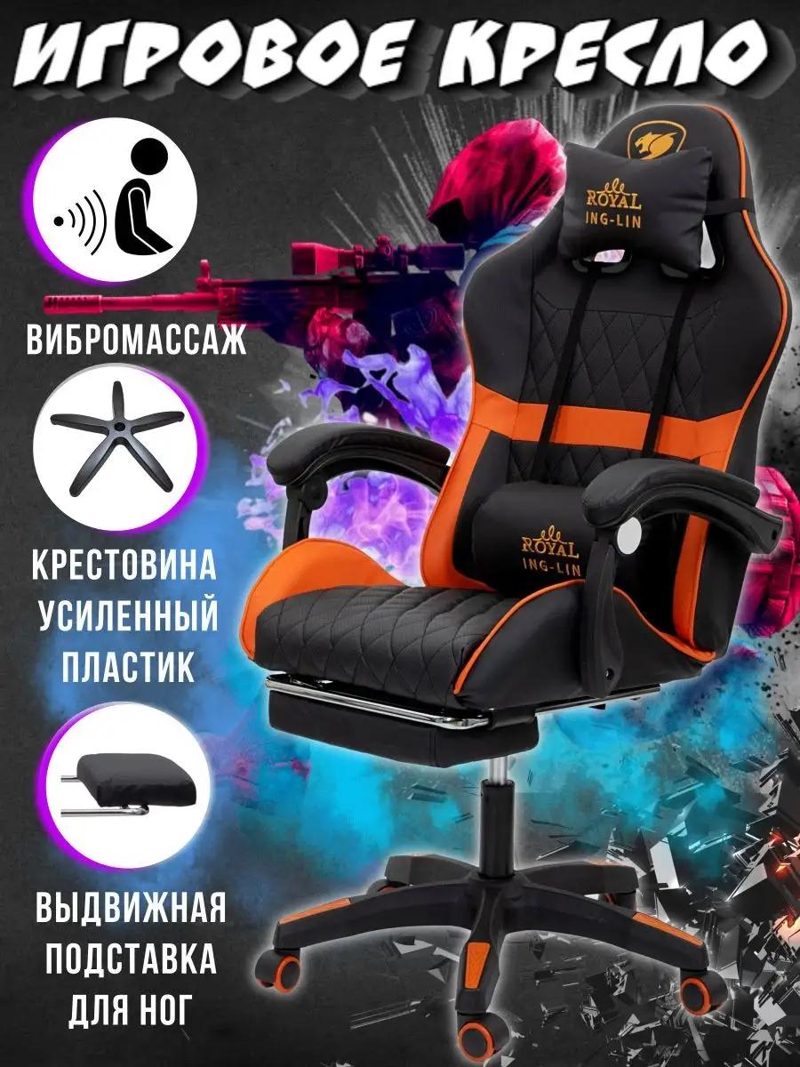 SERVIO Gaming computer chair